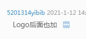 12201212 16盎司2千：5201314yibib 一次性定制纸杯、一次性广告纸杯设计图