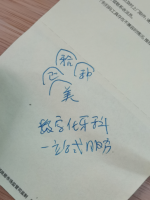 12210111 9盎司特厚1千个：wuxiaodanzeng 一次性定制纸杯、一次性广告纸杯设计图