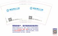 12210116 9盎司5千个：alee119（微信） 一次性定制纸杯、一次性广告纸杯设计图