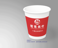 12210105 招商银行 9盎司1千：无畏一叶 一次性定制纸杯、一次性广告纸杯设计图