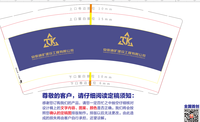 12201229 9盎司加厚1千个：coco小姐511 一次性定制纸杯、一次性广告纸杯设计图