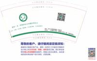 12210114（市内店） 9盎司1千个：tb431594837 一次性定制纸杯、一次性广告纸杯设计图