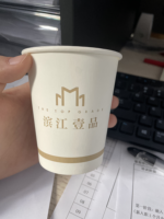 12210111（+2千黑色咖啡高盖）滨江物业14盎司2千加急：18858983689zhi 一次性定制纸杯、一次性广告纸杯设计图