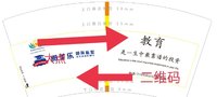 132101157盎司1千只：tb285043146 一次性定制纸杯、一次性广告纸杯设计图