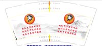 https://tcs.teambition.net/thumbnail/31219e833dee713ed36617fea73312b6ac79/w/200/h/200纸杯定做 设计图附件