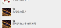 12201212 16盎司2千：5201314yibib 一次性定制纸杯、一次性广告纸杯设计图
