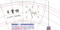 1220111 9盎司：微信 sq13980080851 一次性定制纸杯、一次性广告纸杯设计图