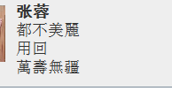 12210121 9盎司加厚2千：宸姐姐爱吃醋 一次性定制纸杯、一次性广告纸杯设计图