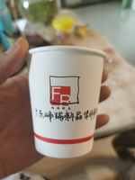 14210122 7盎司1千：kenfy8 一次性定制纸杯、一次性广告纸杯设计图