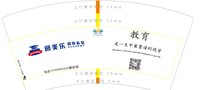132101157盎司1千只：tb285043146 一次性定制纸杯、一次性广告纸杯设计图