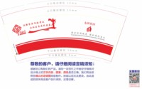 https://tcs.teambition.net/thumbnail/3121a9b3d84f20ef4c48da1ec27b91312c1a/w/200/h/200纸杯定做 设计图附件