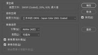 12210106 9盎司1千个：野生动物141060425 一次性定制纸杯、一次性广告纸杯设计图