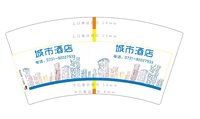 12210114 9盎司1千个：wxid_5g92kpgfuulp22（）微信 一次性定制纸杯、一次性广告纸杯设计图