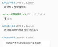 12201212 16盎司2千：5201314yibib 一次性定制纸杯、一次性广告纸杯设计图