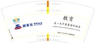 132101157盎司1千只：tb285043146 一次性定制纸杯、一次性广告纸杯设计图