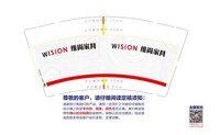 https://tcs.teambition.net/thumbnail/3121b2e3035bf097d5c5caeeccc7672f9513/w/200/h/200纸杯定做 设计图附件