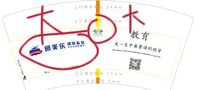 132101157盎司1千只：tb285043146 一次性定制纸杯、一次性广告纸杯设计图