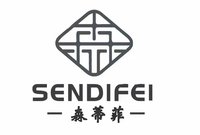 12210124 9盎司1千个：尚尚名品阁 一次性定制纸杯、一次性广告纸杯设计图