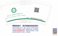 https://tcs.teambition.net/thumbnail/3121b361d613ade626a9a5651ca3fb7b5906/w/200/h/200纸杯定做 设计图附件