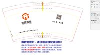 122110 9盎司加厚：十字绣门头 一次性定制纸杯、一次性广告纸杯设计图