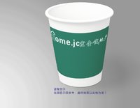 12210123 7盎司：宝宝19860603 一次性定制纸杯、一次性广告纸杯设计图