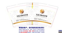 12210111 9盎司1千个：280043736linnan（微信） 一次性定制纸杯、一次性广告纸杯设计图