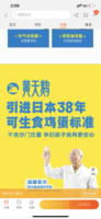 12210112宁夏凤集生态农业技术有限公司 9盎司1千只：mxr10241024 一次性定制纸杯、一次性广告纸杯设计图