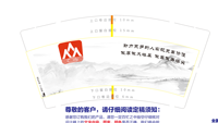 12210107 9盎司1千个：smbbm123 一次性定制纸杯、一次性广告纸杯设计图