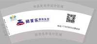 https://tcs.teambition.net/thumbnail/3121bca056a52d949861a6c5b625363b87aa/w/200/h/200纸杯定做 设计图附件