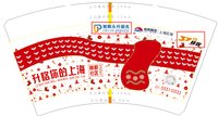 1220123014盎司2万只：ciciting_only 一次性定制纸杯、一次性广告纸杯设计图