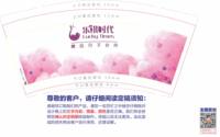 https://tcs.teambition.net/thumbnail/3121bf335aa1c4582318b04758c9c37a778c/w/200/h/200纸杯定做 设计图附件