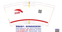 https://tcs.teambition.net/thumbnail/3121c0473ab7ca7c68ba4448fd442dc70c66/w/200/h/200纸杯定做 设计图附件