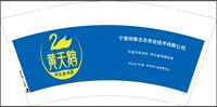 12210112宁夏凤集生态农业技术有限公司 9盎司1千只：mxr10241024 一次性定制纸杯、一次性广告纸杯设计图