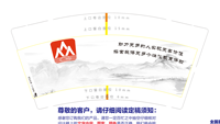 12210107 9盎司1千个：smbbm123 一次性定制纸杯、一次性广告纸杯设计图
