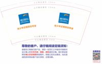 https://tcs.teambition.net/thumbnail/3121c370ffb25ce1b7436ec3333e6f263a73/w/200/h/200纸杯定做 设计图附件