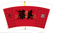 12201212 16盎司2千：5201314yibib 一次性定制纸杯、一次性广告纸杯设计图