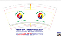 https://tcs.teambition.net/thumbnail/3121c67d6d210ab0a813c28bf00c22cf94a9/w/200/h/200纸杯定做 设计图附件