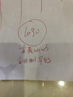 12210118 真爱幼幼早教9盎司1千个：xinglingling900921 一次性定制纸杯、一次性广告纸杯设计图