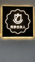 12210103寻梦网络科技 12盎司1千只：阿麽麦蔸 一次性定制纸杯、一次性广告纸杯设计图