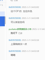 12210104 9盎司5千：tb839358381 一次性定制纸杯、一次性广告纸杯设计图