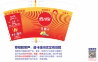 https://tcs.teambition.net/thumbnail/3121cdaa97dd9a22d4853a91abfe27568416/w/200/h/200纸杯定做 设计图附件