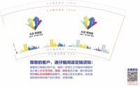 12210120 9盎司5千个：哈哈嘻嘻being 一次性定制纸杯、一次性广告纸杯设计图