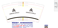 12201229 9盎司加厚1千个：coco小姐511 一次性定制纸杯、一次性广告纸杯设计图