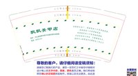 https://tcs.teambition.net/thumbnail/3121d3366c53283c0e923b35769cc6db0d98/w/200/h/200纸杯定做 设计图附件