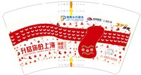 1220123014盎司2万只：ciciting_only 一次性定制纸杯、一次性广告纸杯设计图