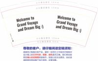 1321014 9盎司特厚1千个：采果果的兔纸 一次性定制纸杯、一次性广告纸杯设计图