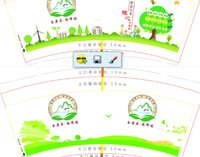12201230 金寨县麻埠镇 9盎司1千：爵士双雕yea 一次性定制纸杯、一次性广告纸杯设计图