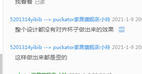 12201212 16盎司2千：5201314yibib 一次性定制纸杯、一次性广告纸杯设计图