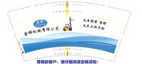 12201230平湖市金祥机械有限公司 9盎司加厚2千只：tb6790162 一次性定制纸杯、一次性广告纸杯设计图