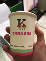 https://tcs.teambition.net/thumbnail/3121db0ef253f6420a9bec7591202f15b23f/w/200/h/200纸杯定做 设计图附件